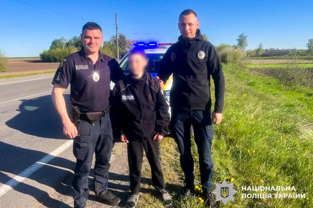 Фото до матеріалу: На Здолбунівщині знайшли зниклого 12-річного хлопчика