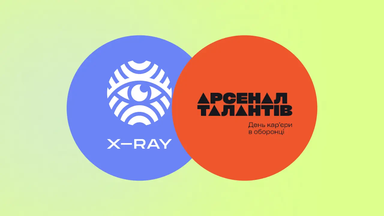 Фото до матеріалу: Як OSINT-технології забезпечили безпеку «Арсеналу Талантів»: кейс перевірки 4000 учасників