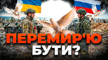 Фото до матеріалу: Росія та Україна обмінялися пропозиціями щодо перемир'я: що пропонують сторони