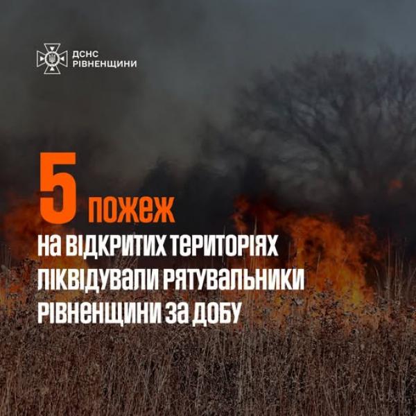 Фото до матеріалу: Травми отримали двоє на мотоциклі в Підгайцях: поліція розслідує ДТП