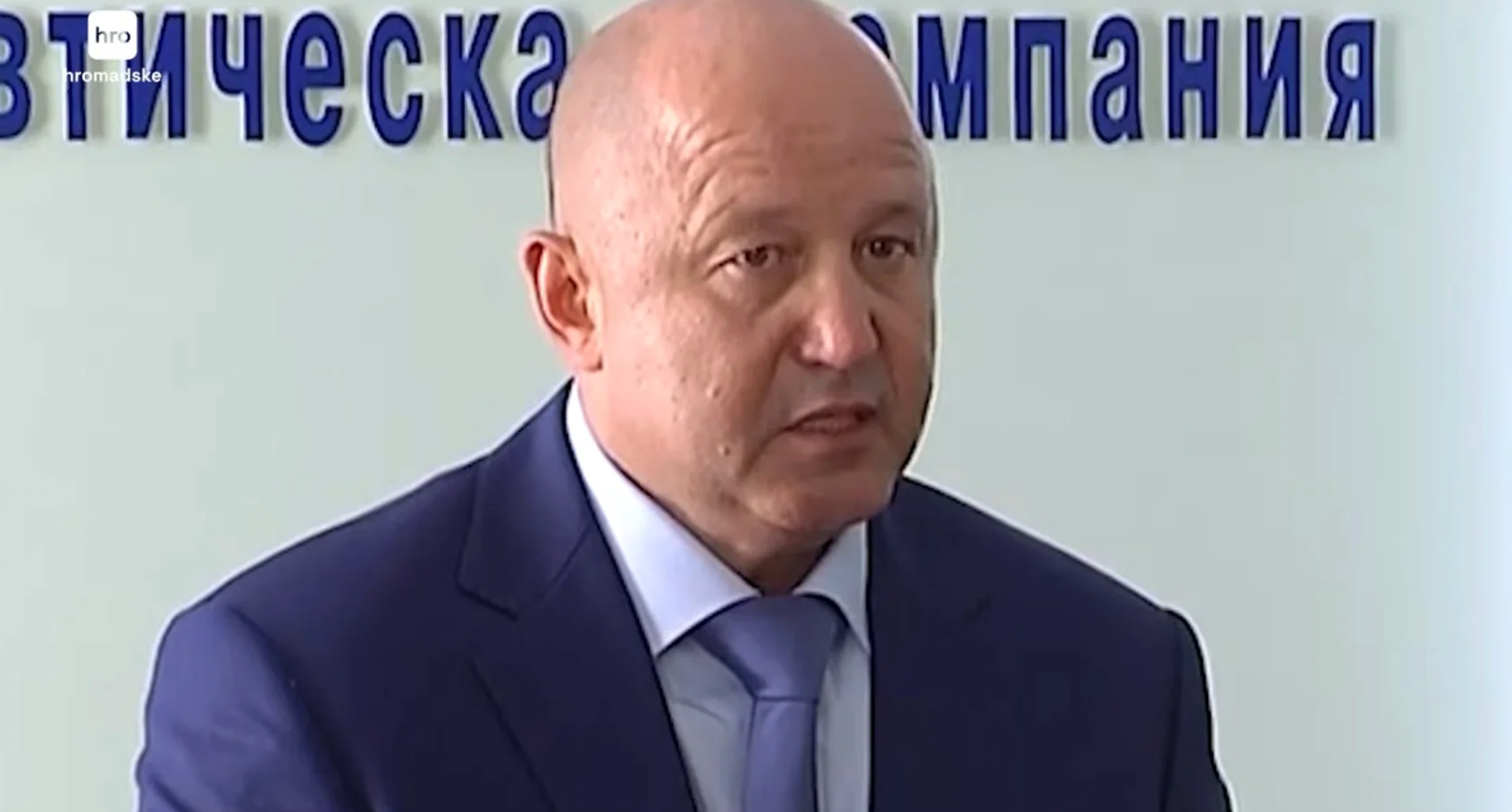 Фото до матеріалу: Батько генерала СБУ отримав фармактиви в обхід націоналізації? Що відомо про групу "Здоров’я", – Hromadske
