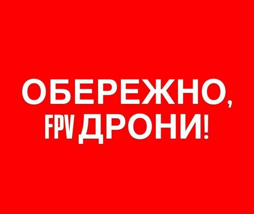 Фото до матеріалу: Ворожий дрон поцілив по житловому будинку у Комишувасі