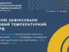 Фото до матеріалу: Поезія Богдана Чулого: націоналіст як захисник нації та рідного краю