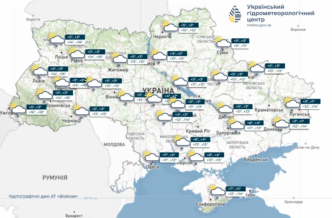 Фото до матеріалу: В Україні потеплішає до плюс 23: синоптик розказав дату зміни погоди