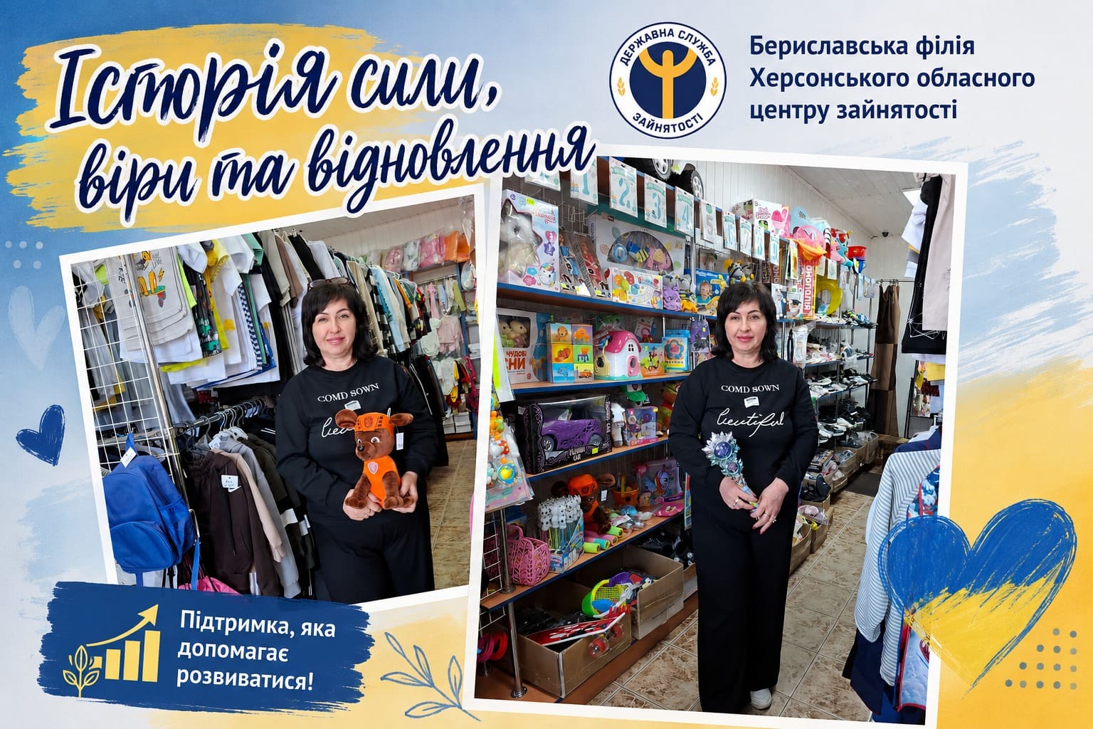 Фото до матеріалу: Людмила Ільїна відновила бізнес у Великої Олександрівки після деокупації