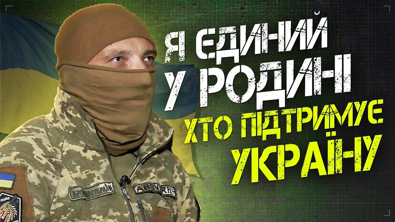 Фото до матеріалу: Француз загинув, захищаючи Україну: історія героя 5 ОШБр