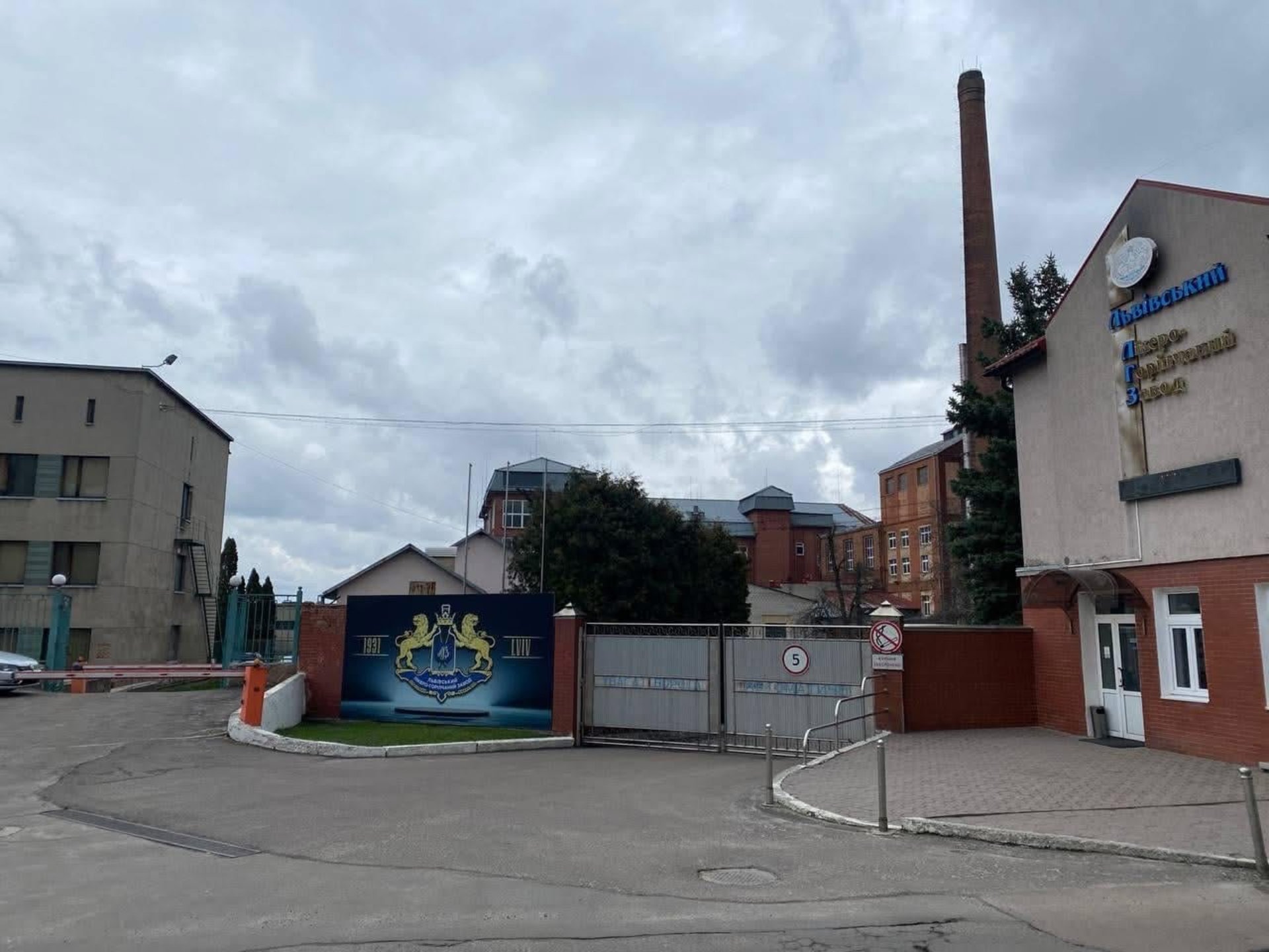 Фото до матеріалу: Львівський горілчанний завод повернув мільйони до міського бюджету
