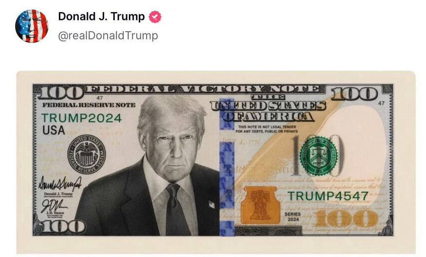 Фото до матеріалу: Трамп випустив «оновлені» 100 доларів із своїм портретом: що це означає для України
