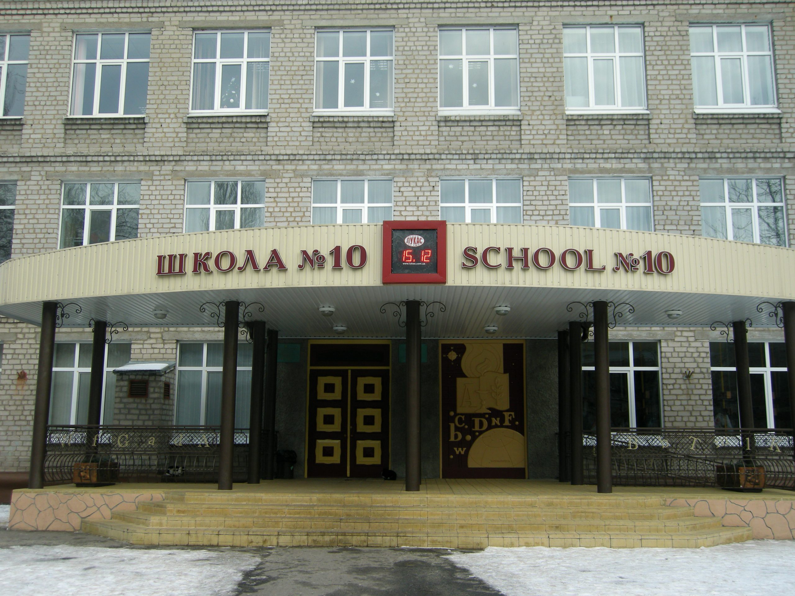 Фото до матеріалу: У Кременчуці збудують «підземну школу»: 70% вартості покриє держава