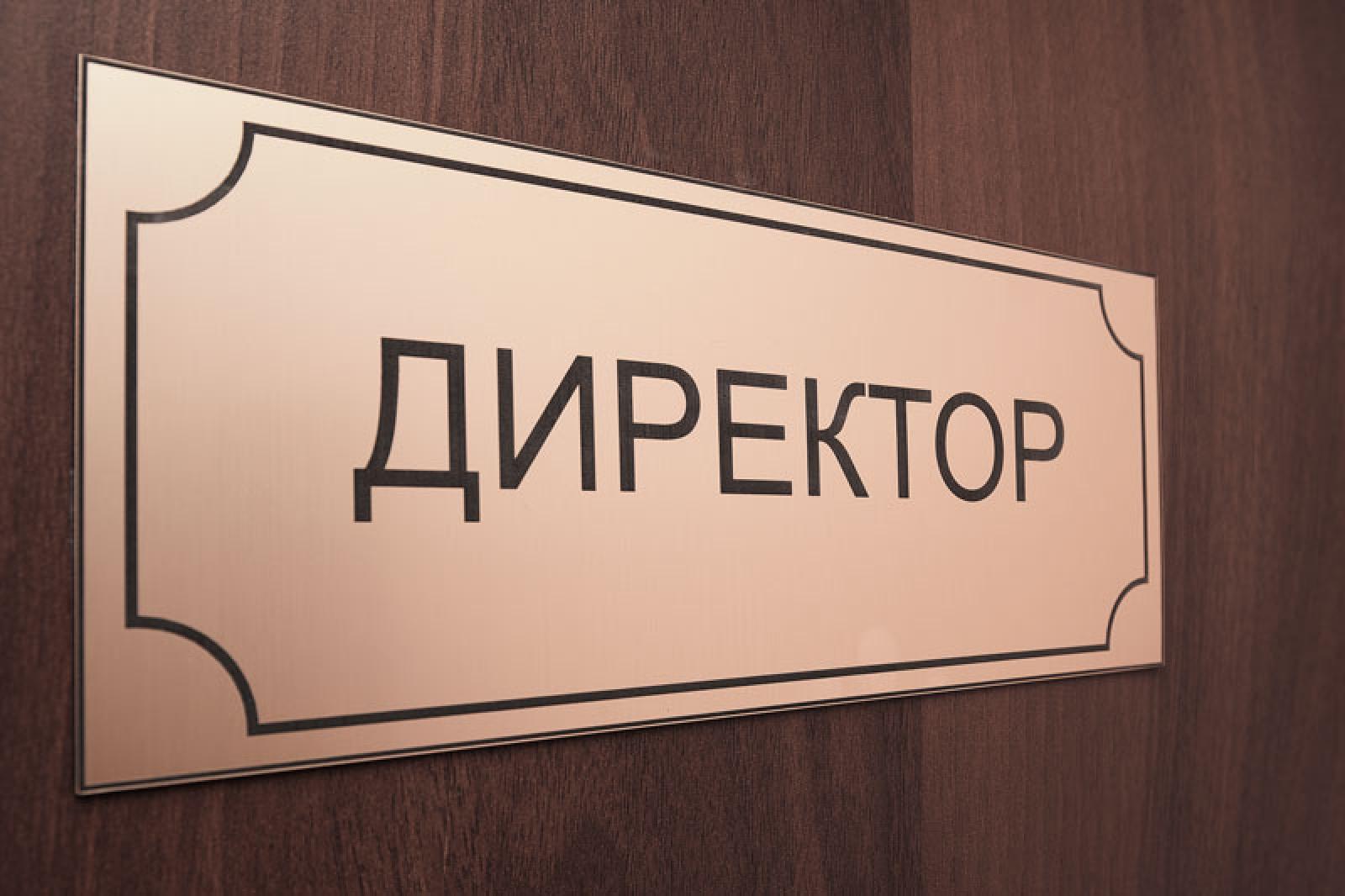 Фото до матеріалу: У 14 черкаських школах оберуть нових директорів