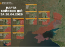 Фото до матеріалу: Генштаб: 1526-та доба війни. Втрати ворога — 1180 осіб, 1775 дронів та 54 артилерійські системи