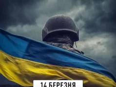 Фото до матеріалу: У Буському районі вшанували учасників ліквідації наслідків аварії на ЧАЕС