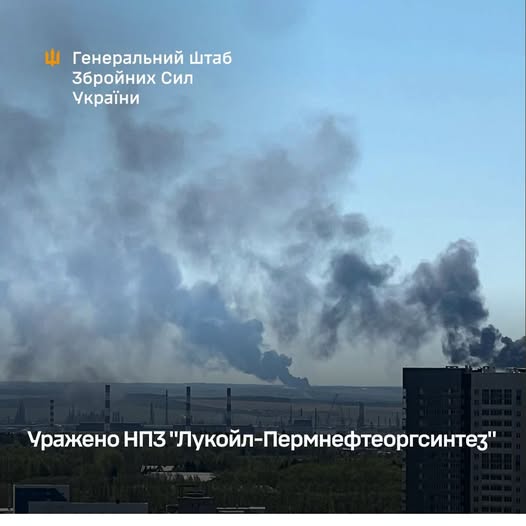 Фото до матеріалу: Українські військові завдали удару по НПЗ «Лукойл-Пермнефтеоргсинтез» у Пермському краї РФ
