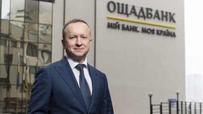 Фото до матеріалу: Фонд гарантування отримав 23,6 млн грн від продажу активів ліквідованих банків