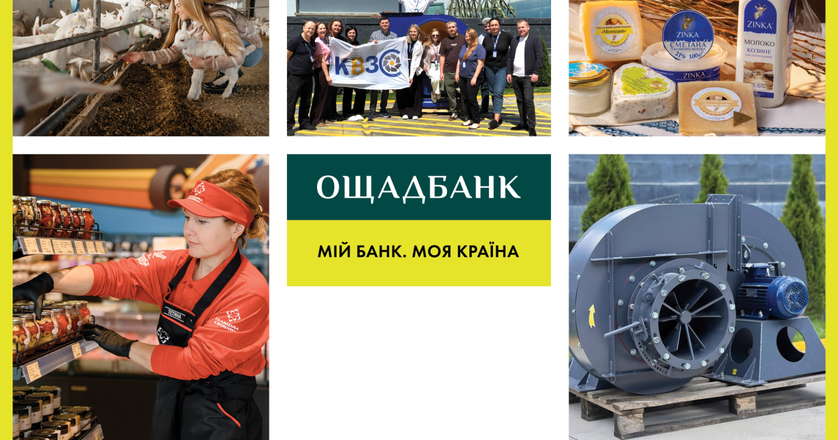 Фото до матеріалу: Ощадбанк презентує історії успіху підприємців, які розвивають бізнес попри війну
