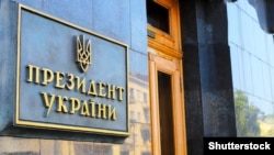 Фото до матеріалу: Зеленський продовжив санкції проти російських постачальників ВПК