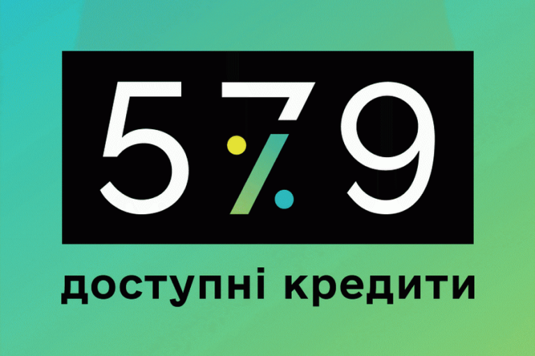 Фото до матеріалу: Київщина входить до десятки регіонів-лідерів за кількістю взятих кредитів у межах державної програми «5-7-9%»