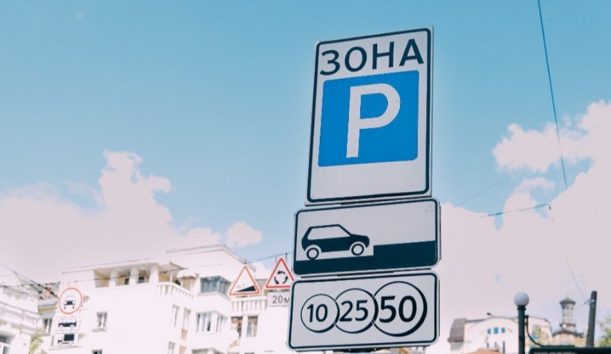 Фото до матеріалу: У Києві запрацювала пільгова підписка на паркування: 160 водіїв вже скористалися