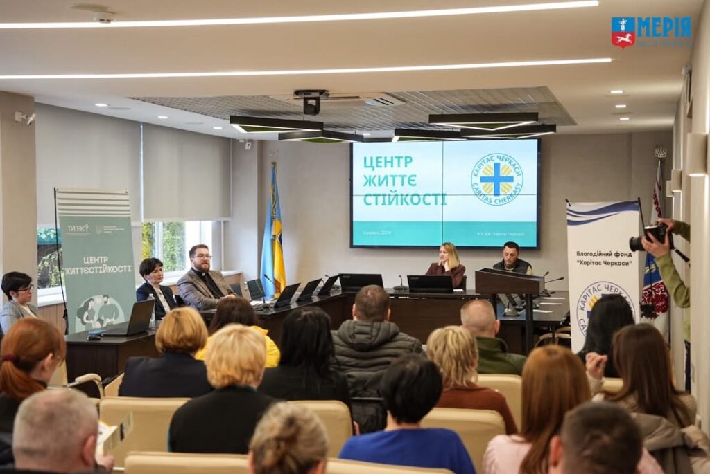 Фото до матеріалу: У Черкасах відкрили Центр життєстійкості: безкоштовна психологічна допомога для всіх