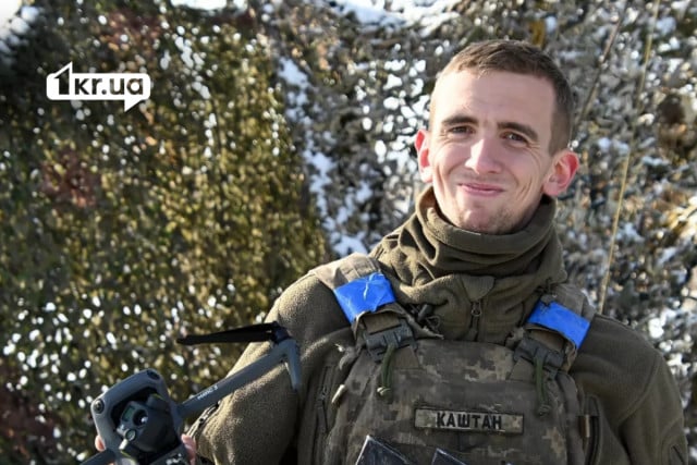 Фото до матеріалу: Як згадка про військового Миколу «Каштана» Оранського з Кривого Рогу живе у спогадах та проєктах людей
