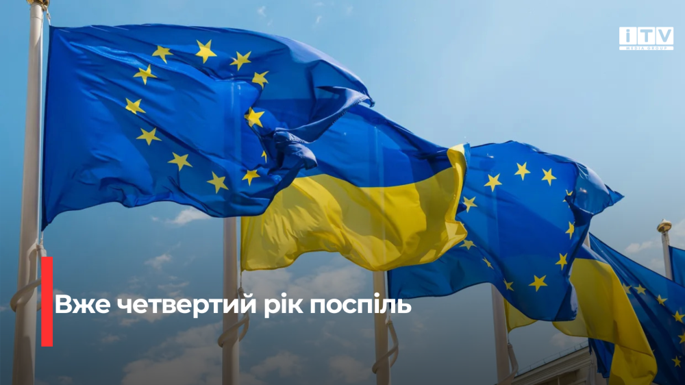 Фото до матеріалу: Україна стала ближчою до ЄС, ніж будь-коли — Свириденко
