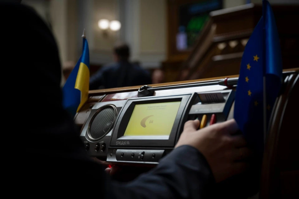 Фото до матеріалу: Верховна Рада прийняла за основу зміни до Цивільного кодексу України