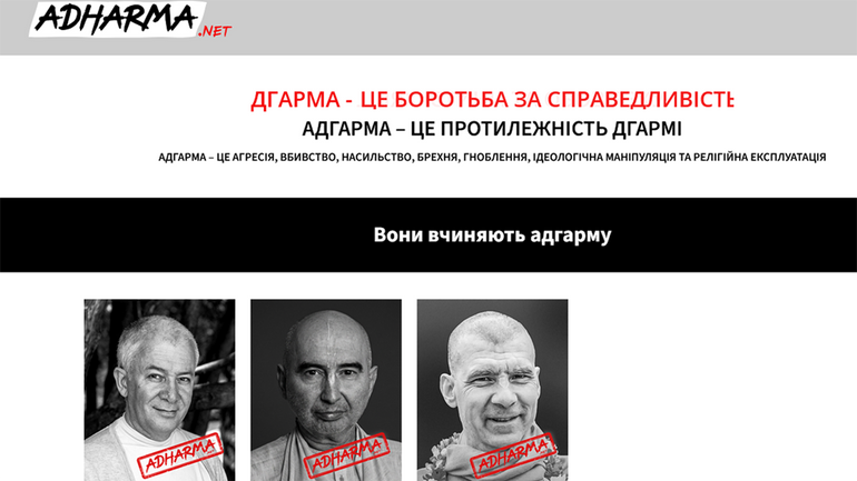 Фото до матеріалу: У релігійному просторі України з'явився аналог