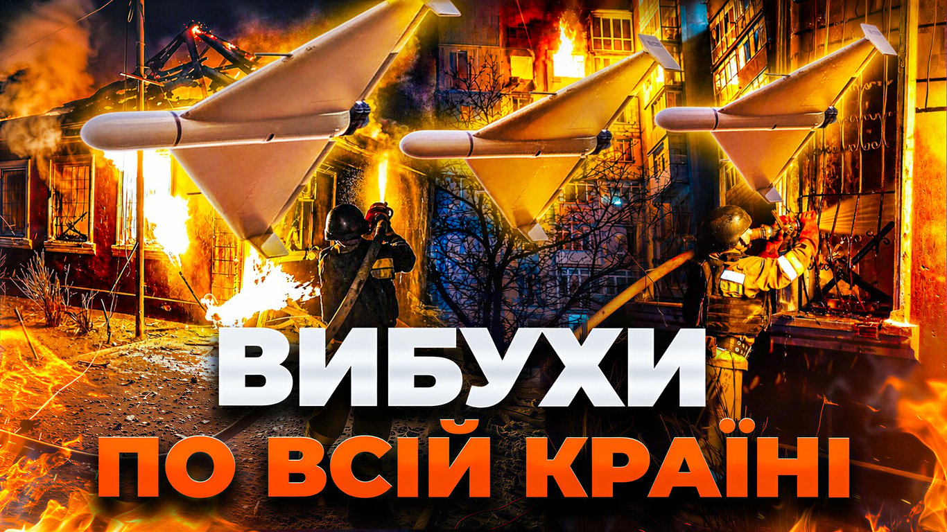 Фото до матеріалу: Росія завдала нових ударів по енергетиці та житлових будинках: Зеленський про постраждалих