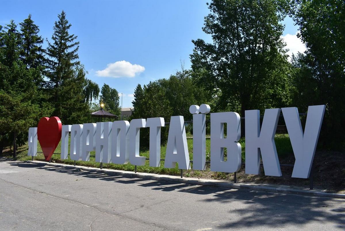 Фото до матеріалу: Як працює адміністрація Горностаївської громади, яка перебуває в окупації