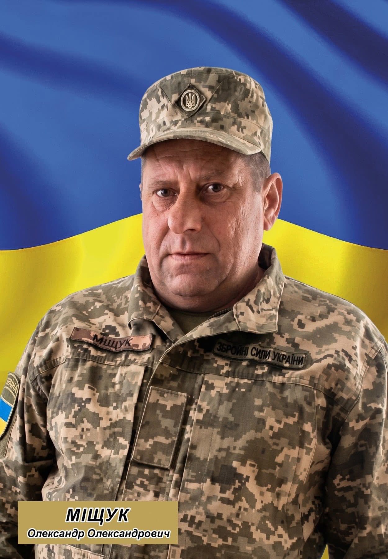 Фото до матеріалу: На Рівненщині в останню земну дорогу провели Захисників України