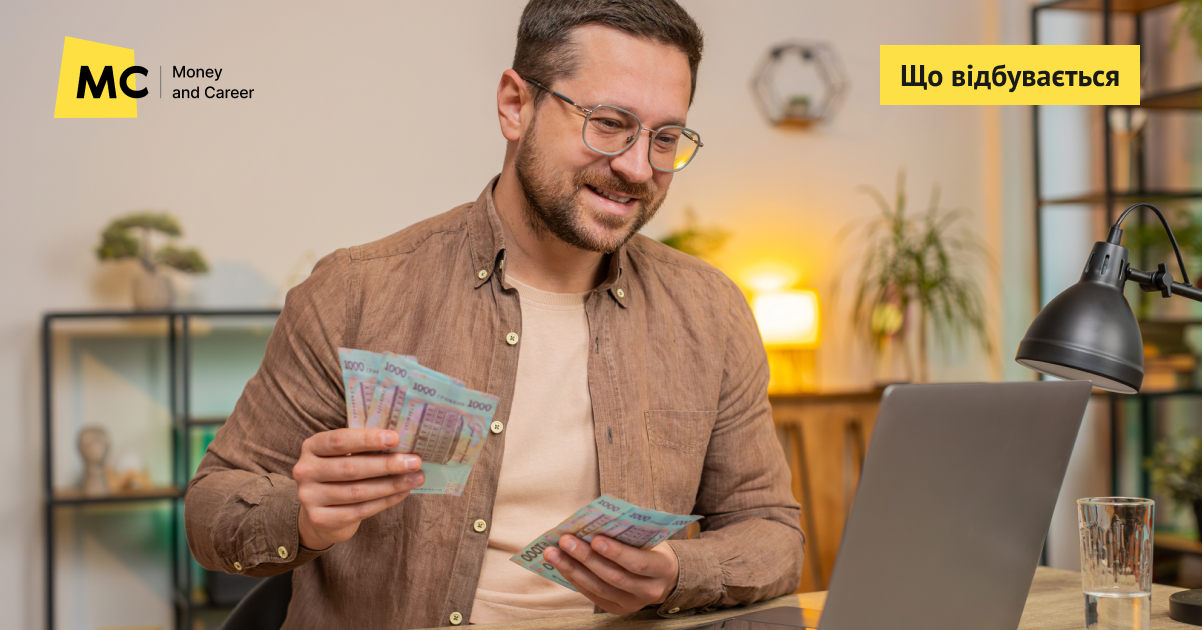 Фото до матеріалу: Яку роботу пропонують фахівцям з УБД та де платять найбільше