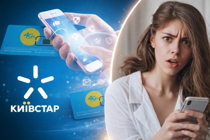 Фото до матеріалу: Безліміт інтернету за 1 гривню: Київстар запускає акцію «Щасливий день"