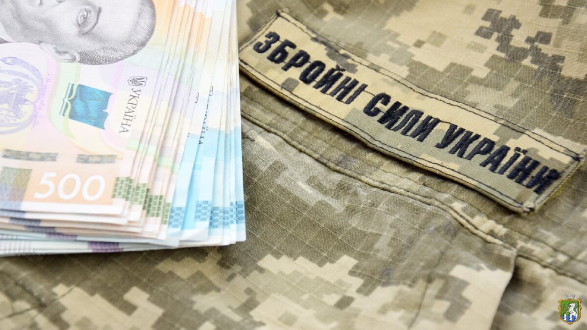 Фото до матеріалу: Скільки заробляють військові у 2026 році: розбір виплат та порядок дій при затримках