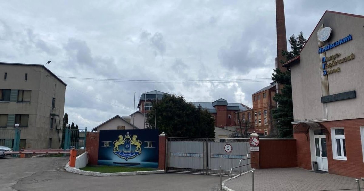 Фото до матеріалу: Львівський горілчанний завод повернув мільйони до міського бюджету