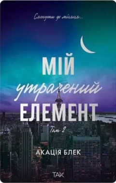 Фото до матеріалу: Парк “XII Місяців” святкує День народження та відкриває новий сезон: гостям вперше покажуть рідкісне чорне дитинча леопарда та новонароджену антилопу