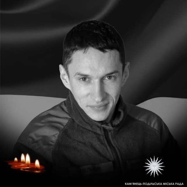 Фото до матеріалу: У п'ятьох громадах Хмельниччини попрощалися з воїнами, які повернулися «на щиті»