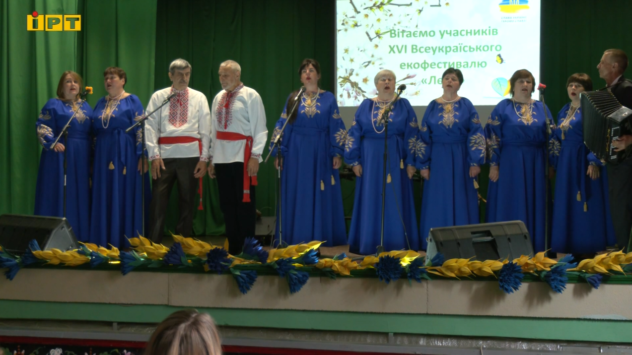 Фото до матеріалу: У селі Крива Руда відбудувався 16-й всеукраїнський екологічний фестиваль «Лель»