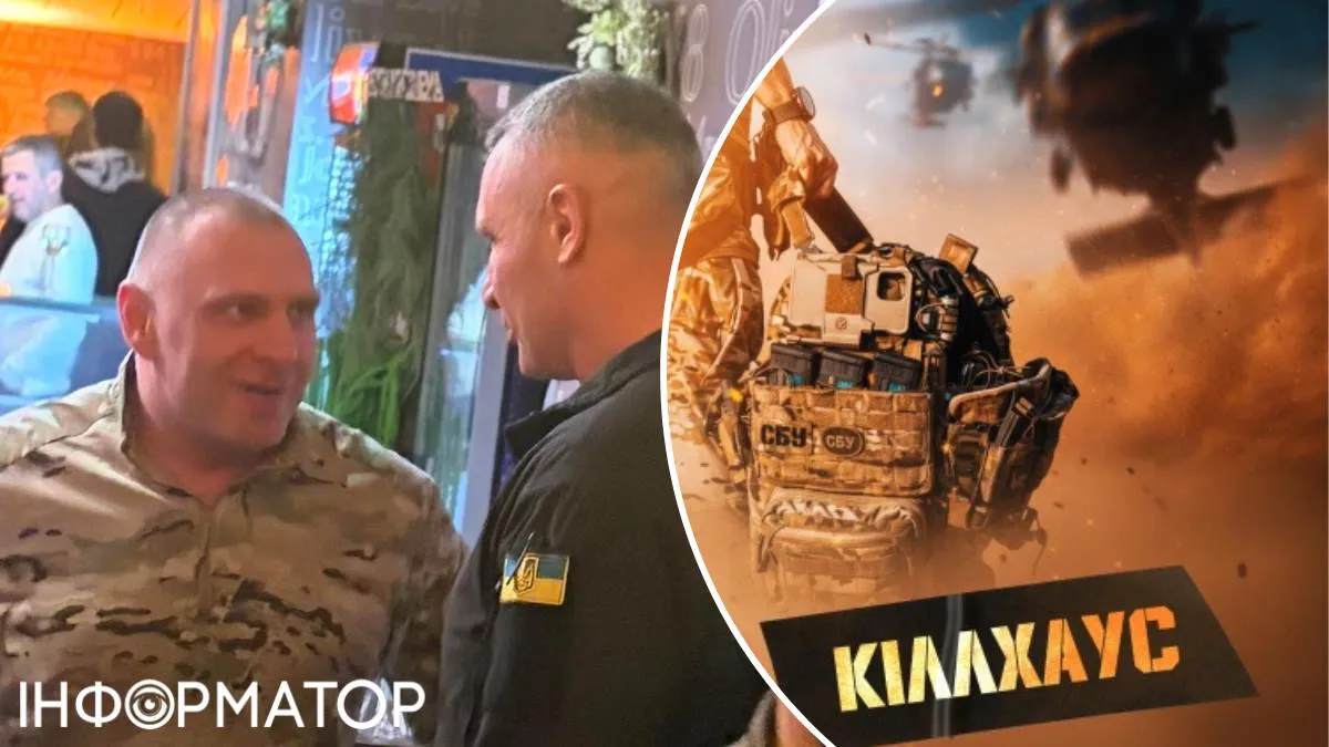 Фото до матеріалу: Кличко, Малюк та Ткаченко разом на показі фільму «Кіллхаус» у Києві