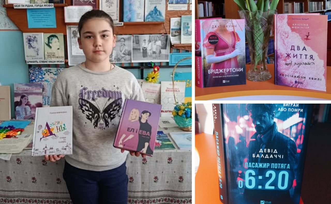 Фото до матеріалу: Нові книги для Решетилівщини: бібліотеки отримали подарунки від вдячних читачів