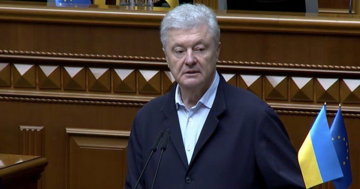 Фото до матеріалу: Порошенко в Раді: «Династія» — символ цинізму та збагачення на біді країни