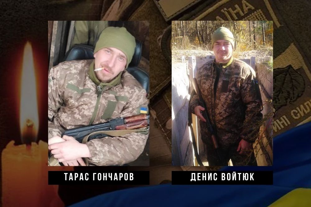 Фото до матеріалу: Загибель двох військових з Олександрійської громади підтверджено