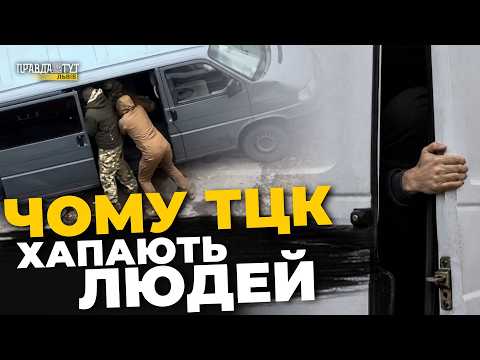 Фото до матеріалу: Кого мобілізують першим у травні? Євген Филипець про відстрочки та СЗЧ! | ПравдаТУТ Львів