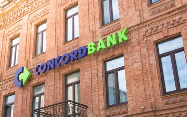 Фото до матеріалу: Фонд гарантування завершив ліквідацію банку «Конкорд»