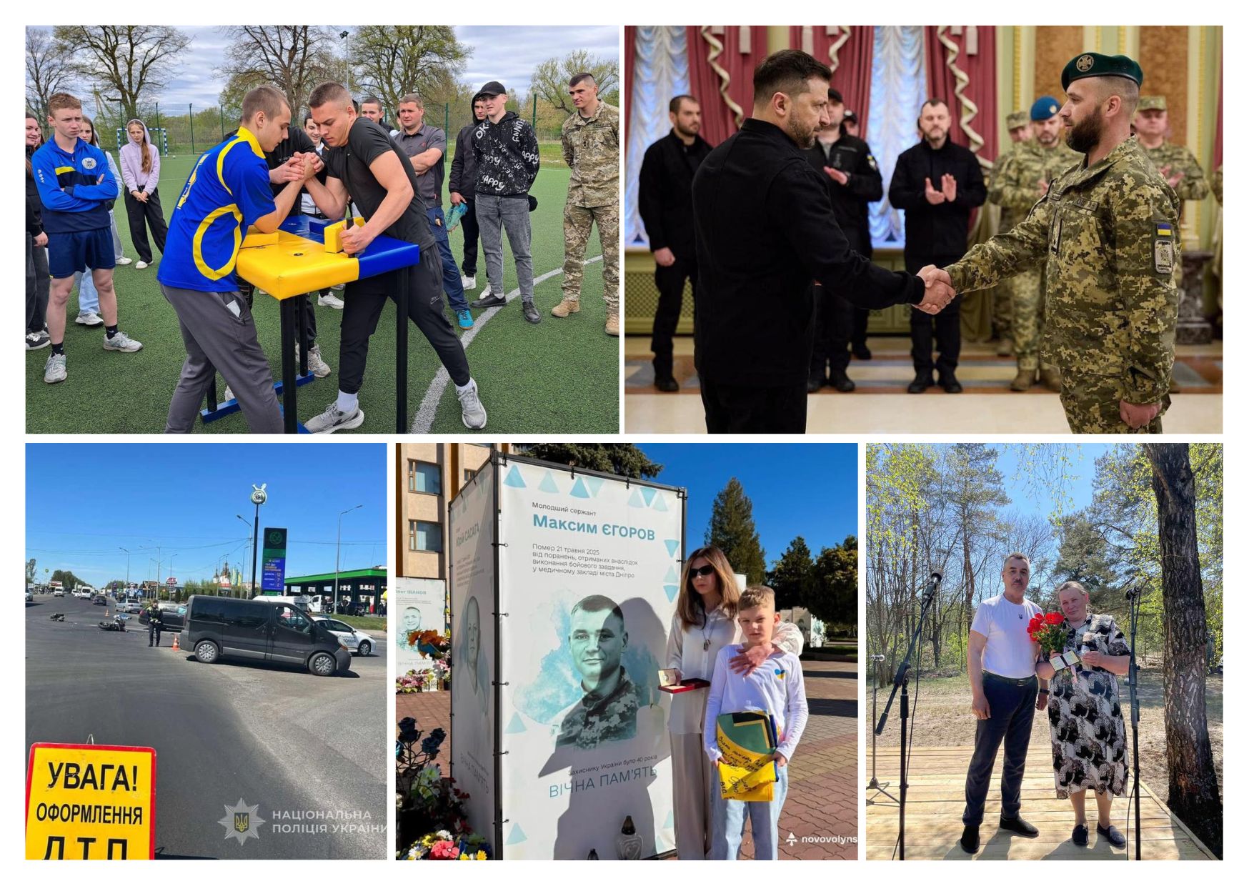 Фото до матеріалу: Четвертий день травня на Волині: втрата видатного лікаря, нагороди для героїв та трагічна ДТП у Ковелі