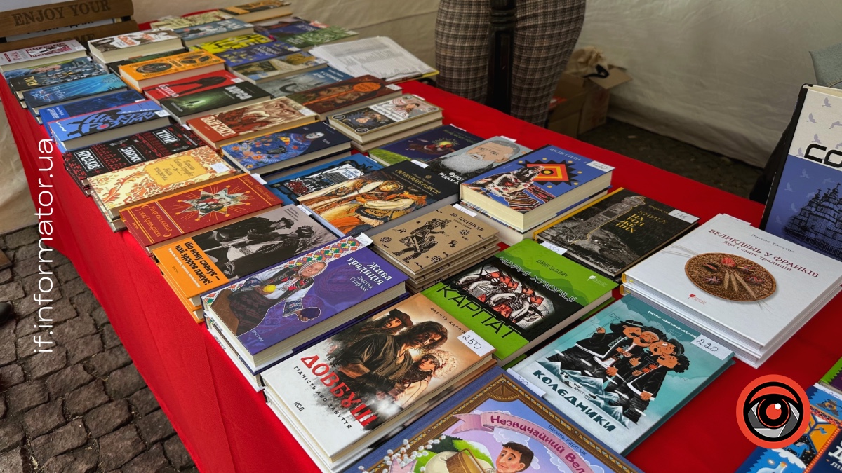 Фото до матеріалу: У Івано-Франківську стартував п'ятий Книжковий фестиваль «Слово»