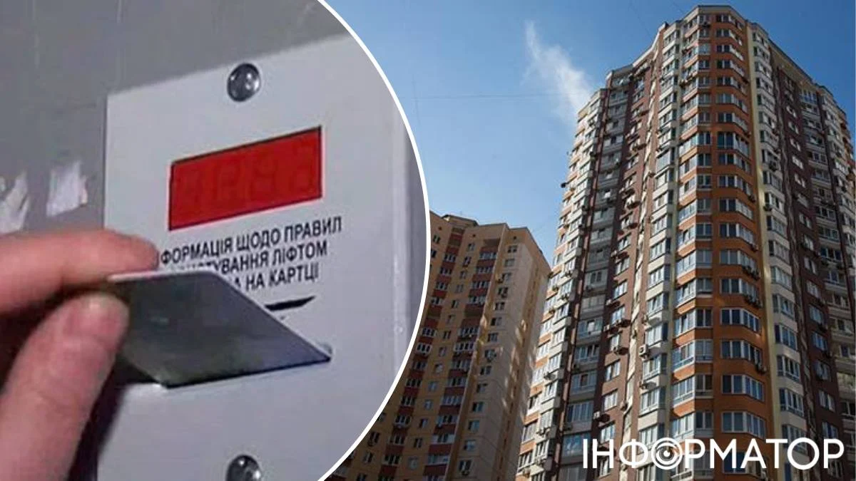 Фото до матеріалу: Кияни хакнули систему ліфта: як сусіди користувалися технікою безоплатно