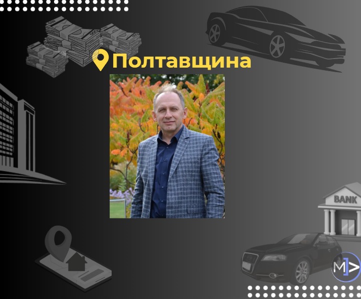 Фото до матеріалу: Мирослав Костенко очолив департамент освіти Полтавської ОВА: деталі декларації