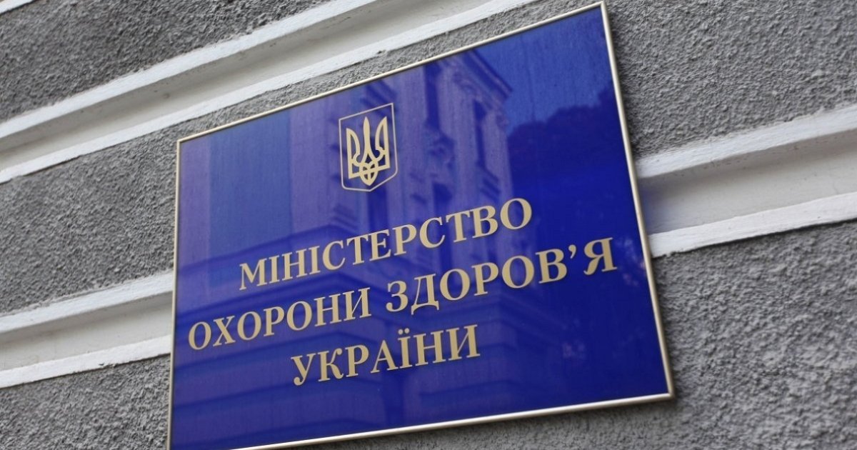 Фото до матеріалу: Запрацював офіційний лендінг Українського фармацевтичного агентства