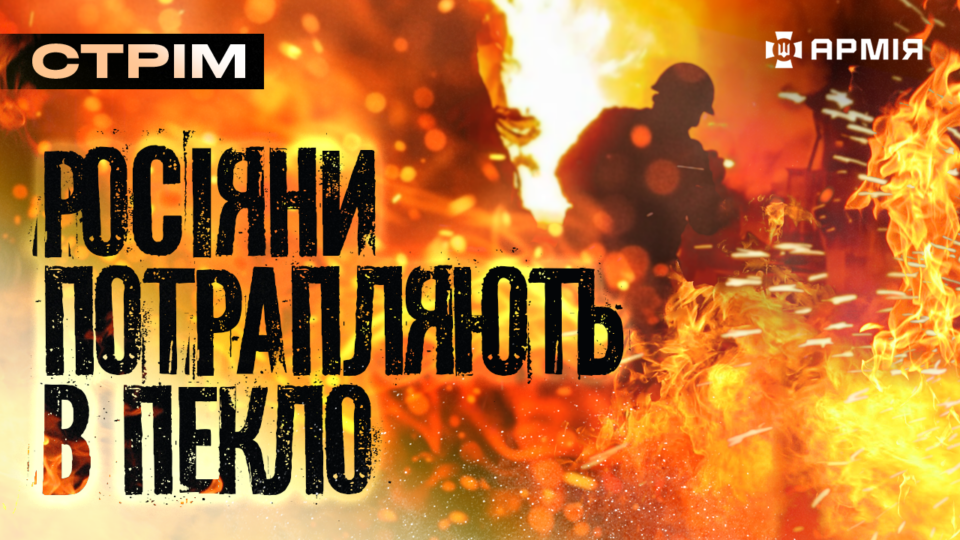 Фото до матеріалу: Російські окупанти замінували під час бою: «Трупна тактика» не спрацювала