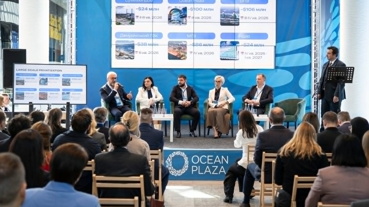 Фото до матеріалу: ФДМУ оголосив графік продажу ОПЗ, Ocean Plaza та МГЗ: коли та за скільки